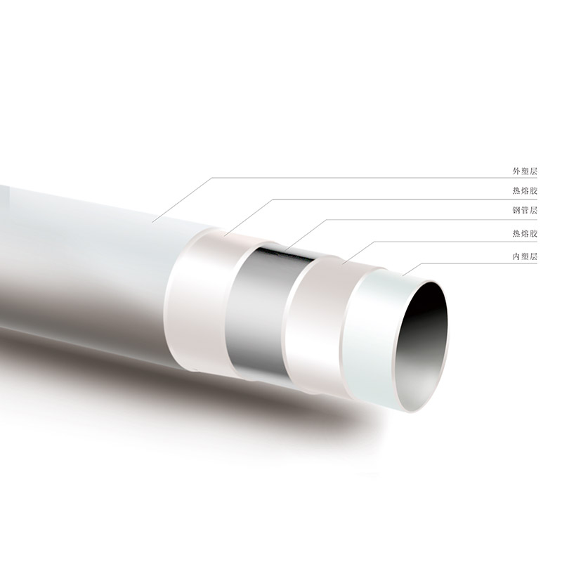PSP鋼塑復(fù)合管在給水方面優(yōu)勢在哪里